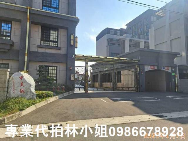 新竹法拍華廈-4