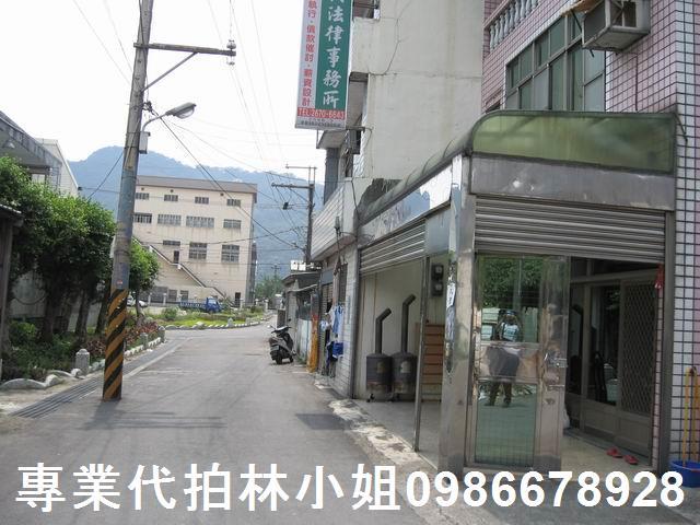新北透天法拍-0