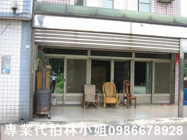 新北透天法拍-2