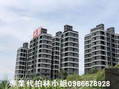 新北透天法拍-2