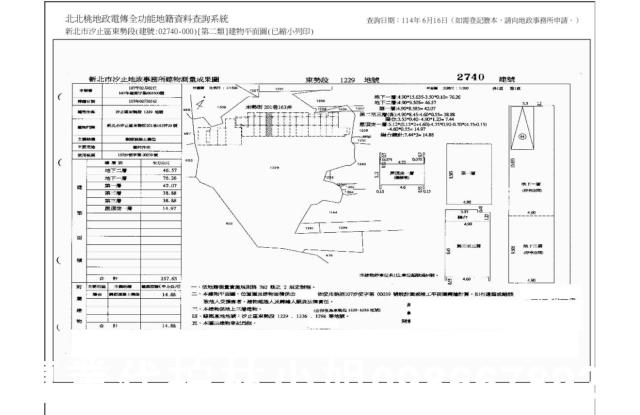 新北透天法拍-6