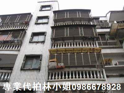 新北公寓法拍-1