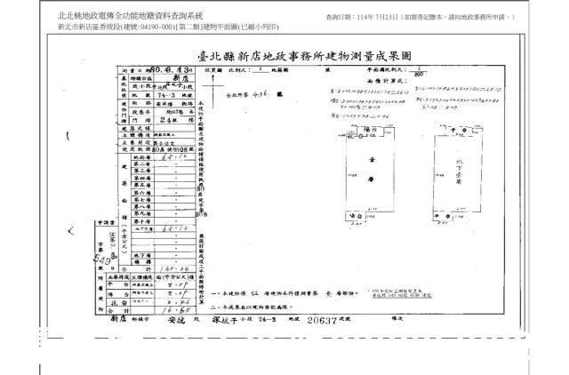 新北公寓法拍-4