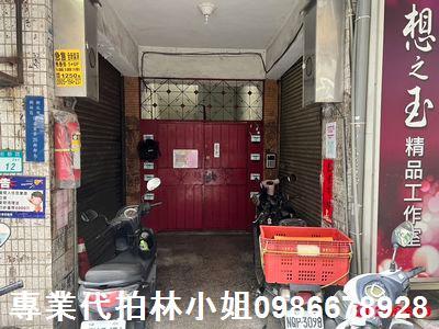 新北拍賣公寓-2