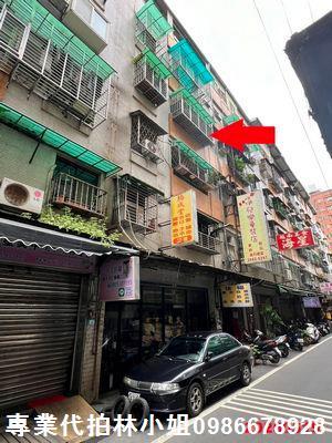 新北拍賣公寓-3
