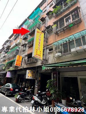 新北拍賣公寓-4