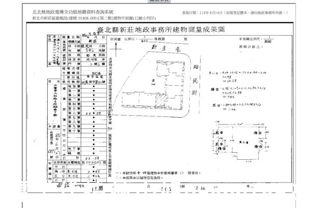 新北新莊法拍大樓-6
