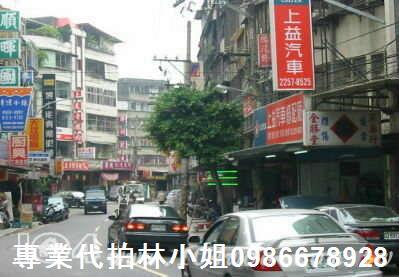 新北板橋法拍公寓-1