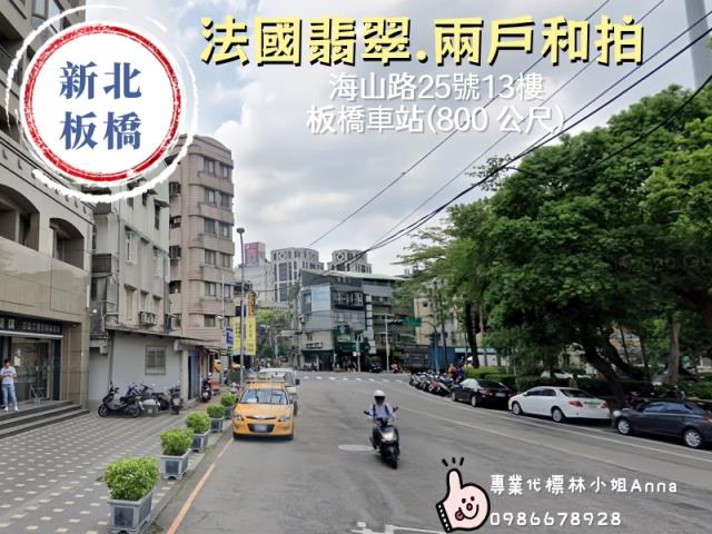 新北板橋法拍大樓-1