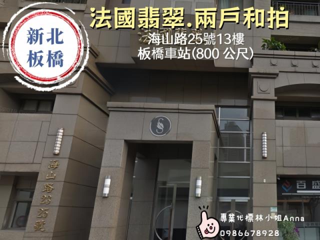 新北板橋法拍大樓-2