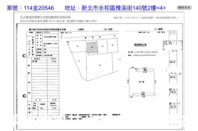 新北永和公寓法拍-6