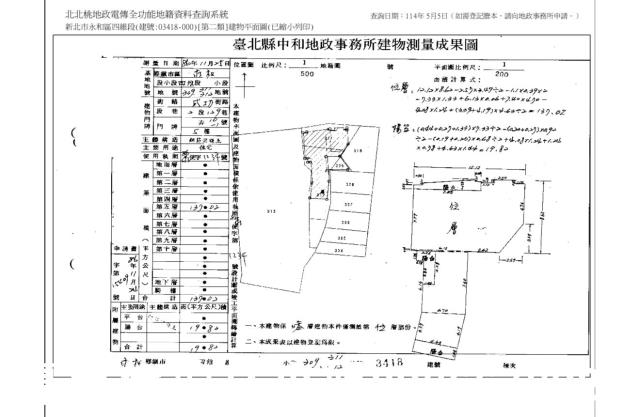 新北蘆洲大樓拍賣-7