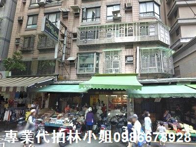 新北土城法拍華廈-2