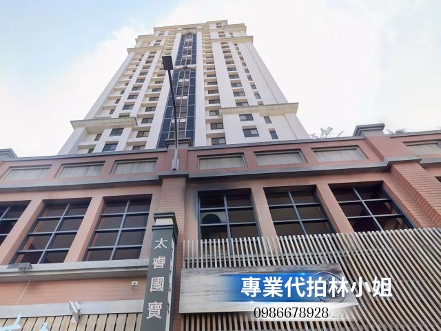 新竹北區大樓法拍-2