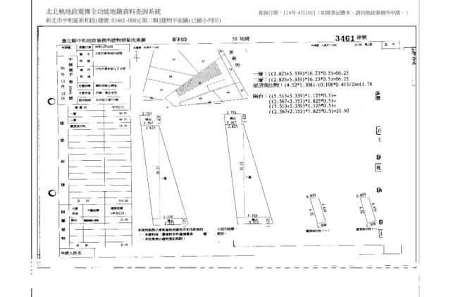 新北中和法拍透天-4