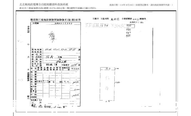 三重公寓法拍-3