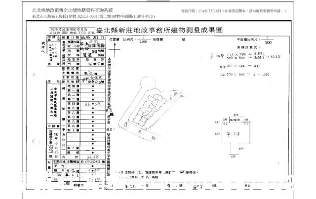 五股法拍大樓-4