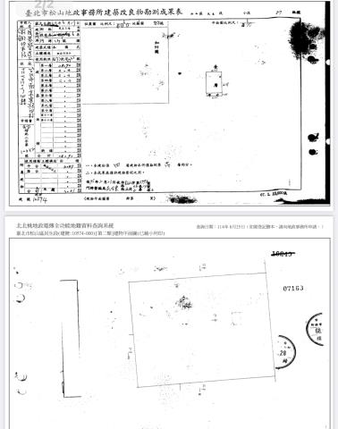 台北公寓法拍-3