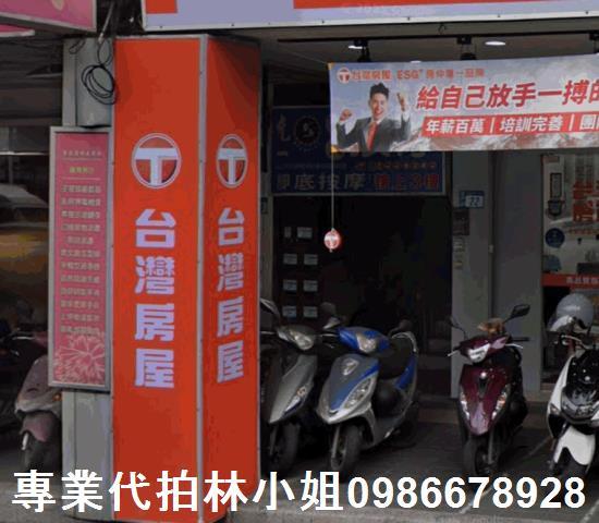 板橋法拍公寓-1