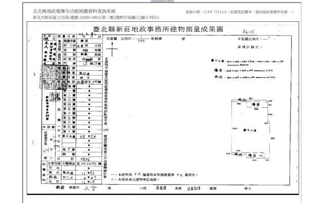 新莊大樓法拍-6
