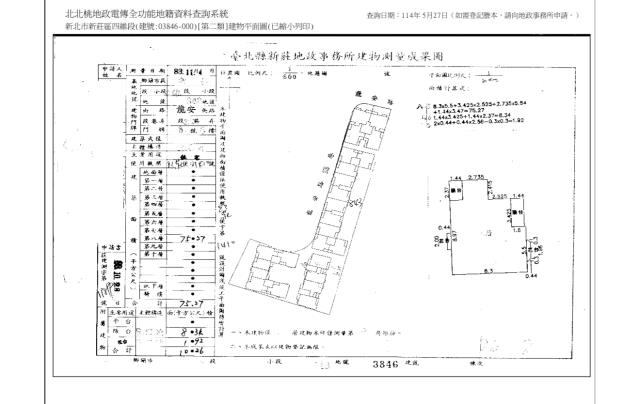 新莊法拍大樓-6