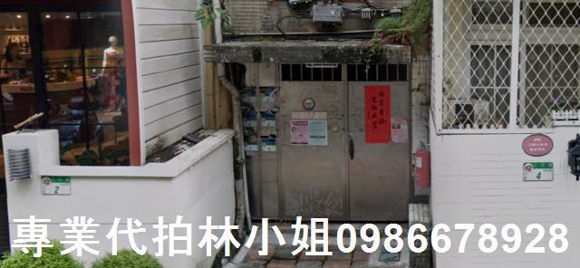 松山公寓法拍-3