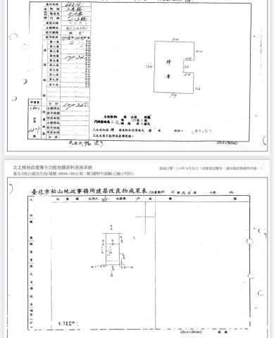 松山公寓法拍-5