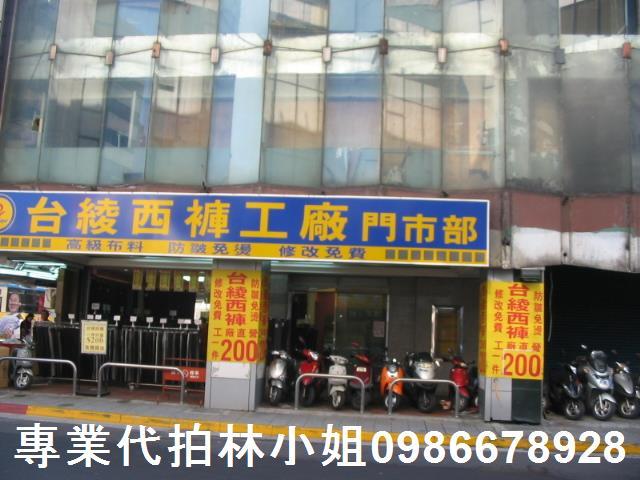 中正區華廈法拍-2