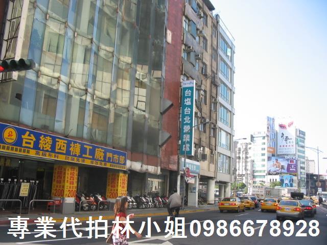 中正區華廈法拍-4