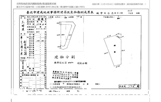 中正區華廈法拍-6