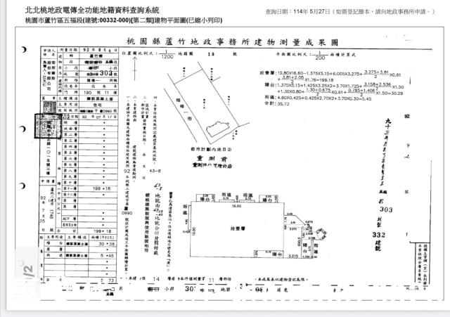 蘆竹大樓法拍-7