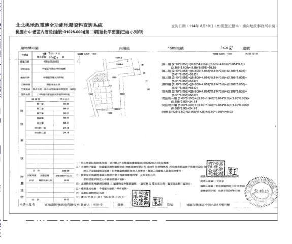 中壢透天法拍-4
