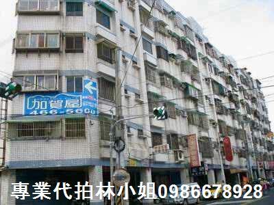 中壢華廈法拍-0