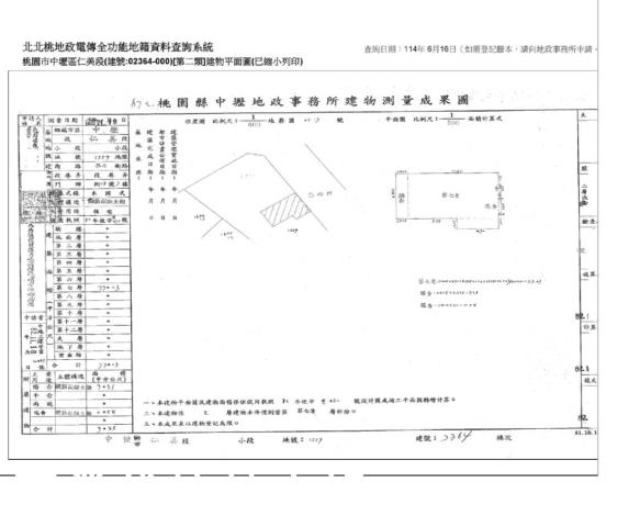 中壢華廈法拍-6