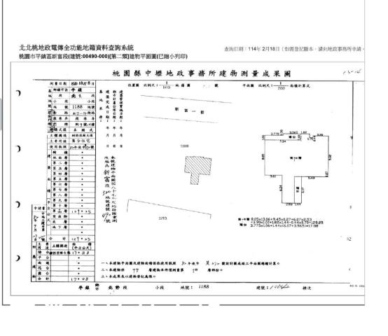 平鎮大樓拍賣-8