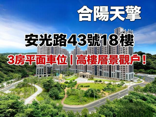 新北新莊拍賣大樓-0