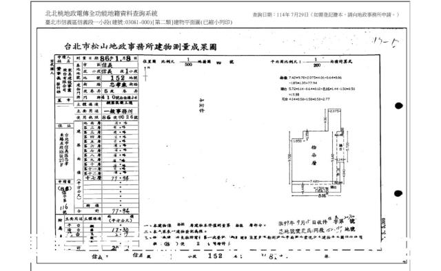 台北信義區大樓拍賣-9