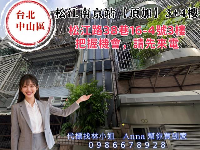 中山區法拍公寓-0