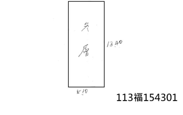 中山區法拍公寓-6