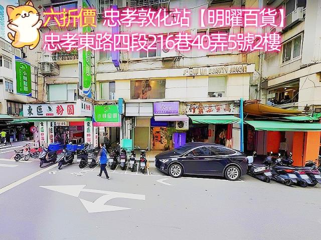 大安區華廈法拍-4