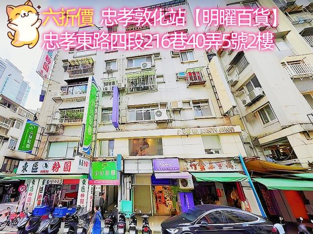 大安區華廈法拍-3