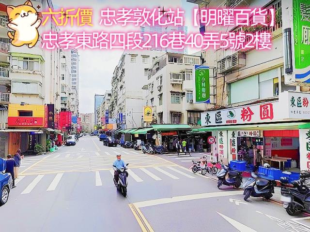 大安區華廈法拍-2