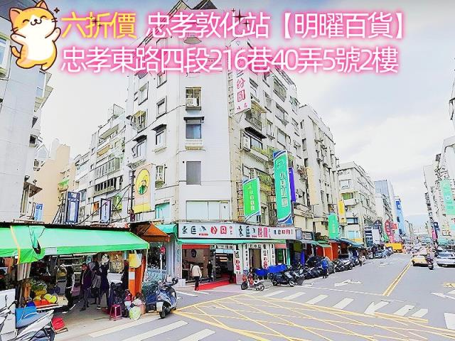 大安區華廈法拍-1