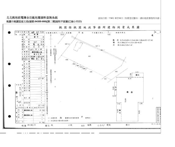 中壢透天拍賣-3