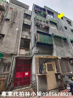 松山法拍公寓-1
