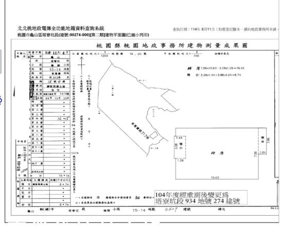 龜山拍賣公寓-5