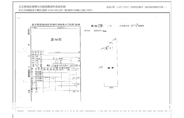 板橋法拍公寓-4