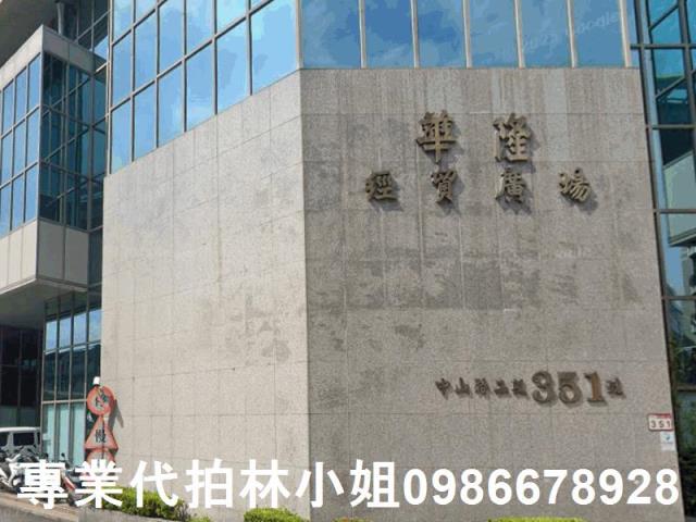 中和法拍廠辦-5