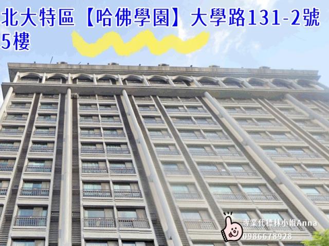 三峽法拍大樓-2