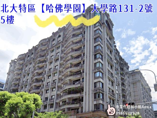 三峽法拍大樓-3